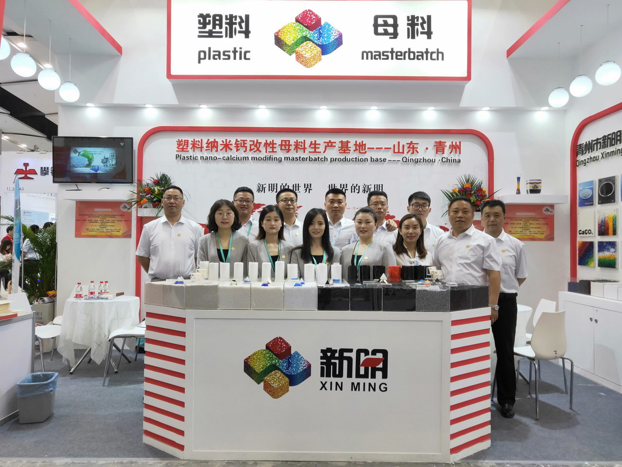 2020年广州第33届国际橡塑展