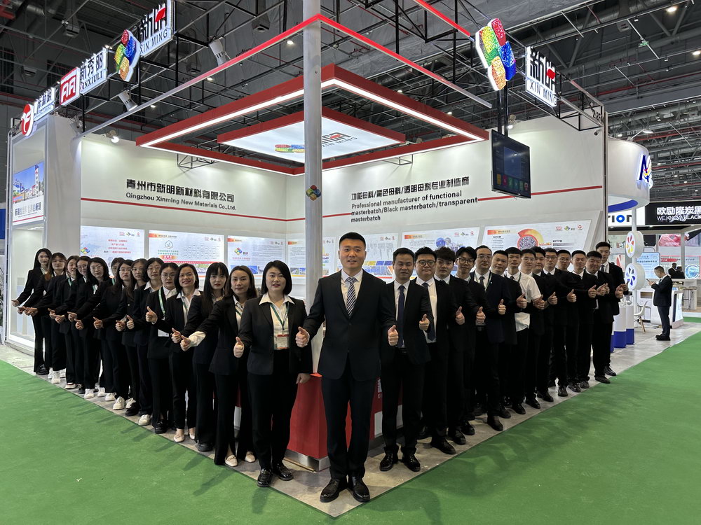 2024中国国际（上海）橡塑展